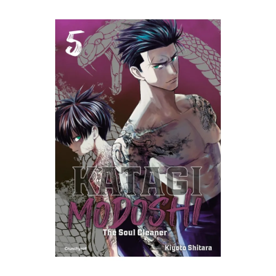 Katagi Modoshi T05 - The Soul Cleaner