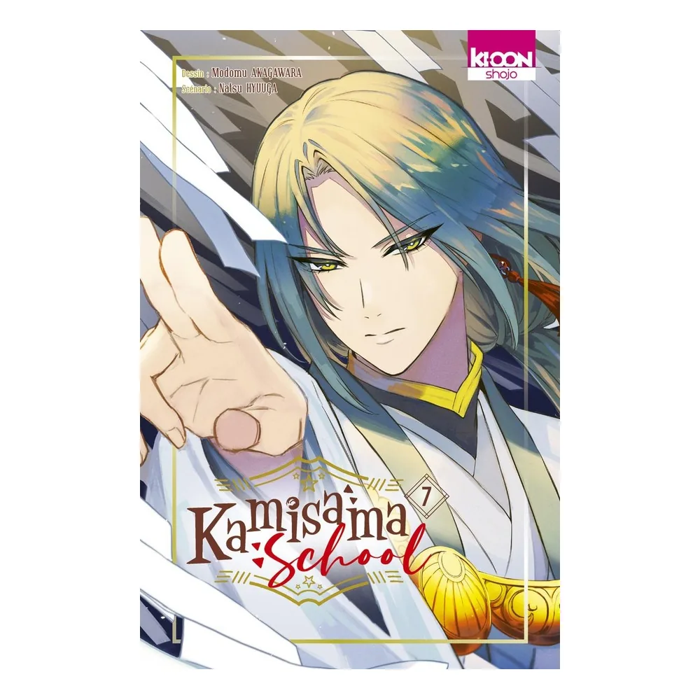Kamisama School T07