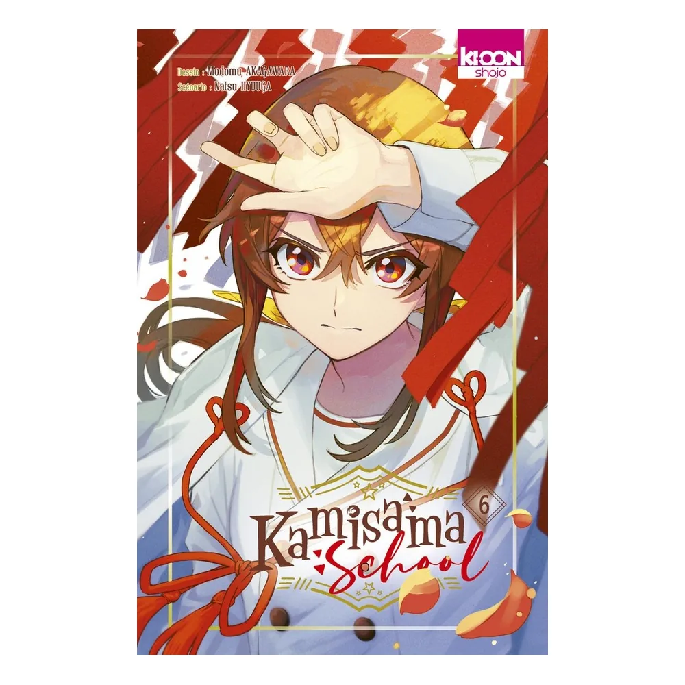 Kamisama School T06