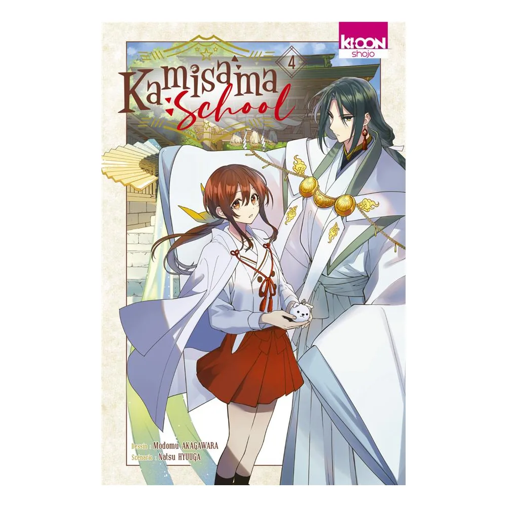 Kamisama School T04