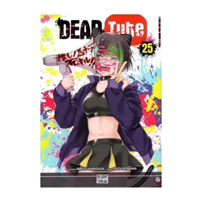 Dead Tube T25