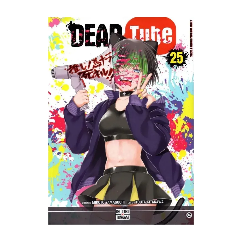 Dead Tube T25