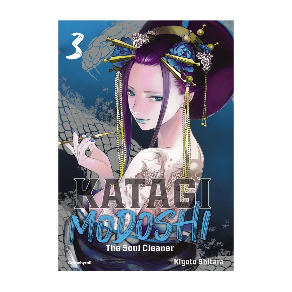 Katagi Modoshi: The Soul Cleaner T03