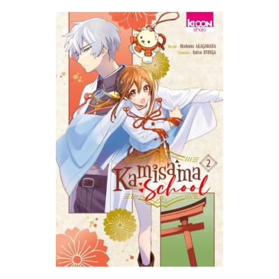 Kamisama School T02