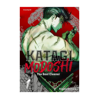 Katagi Modoshi - T01 - The Soul Cleaner