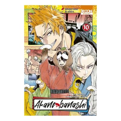 Akane-Banashi T10