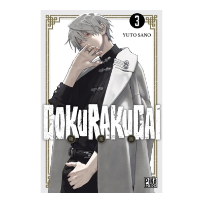 Gokurakugai T03
