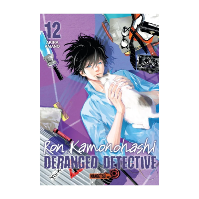 Ron Kamonohashi: Deranged Detective T12