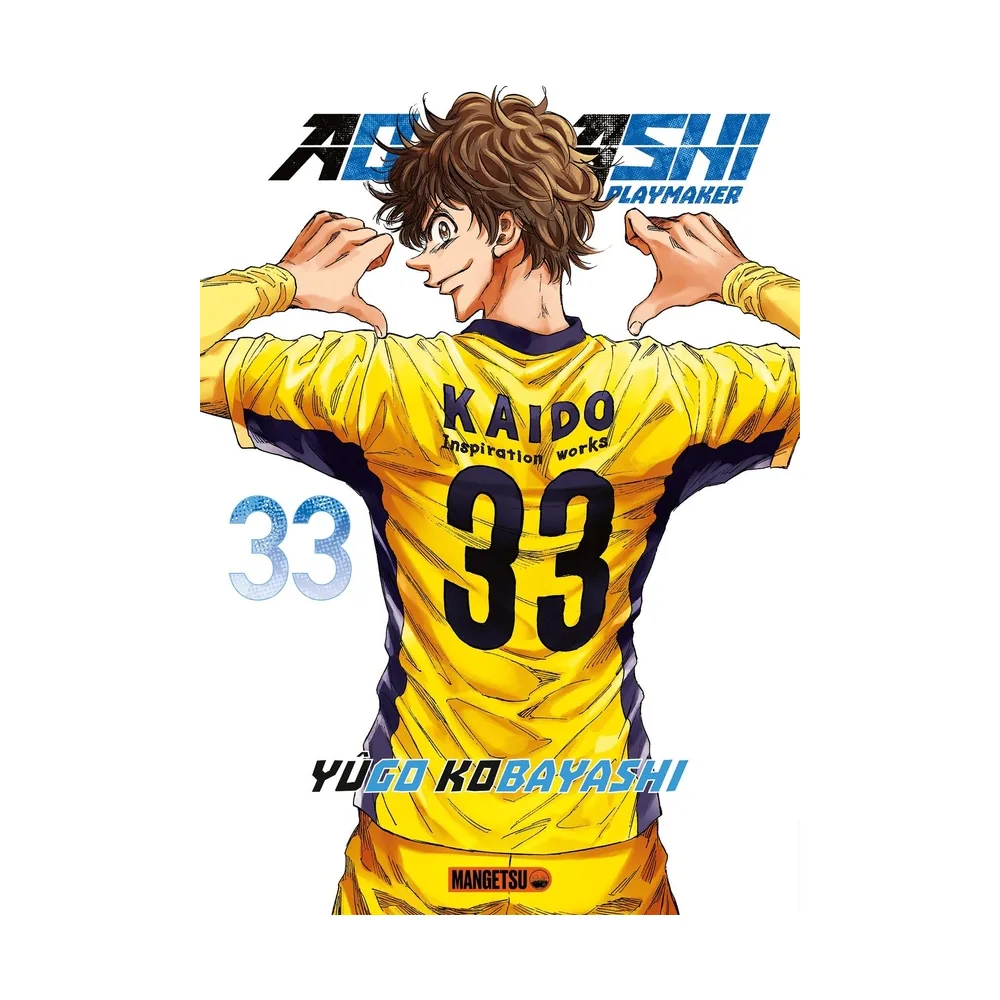 Ao Ashi T33