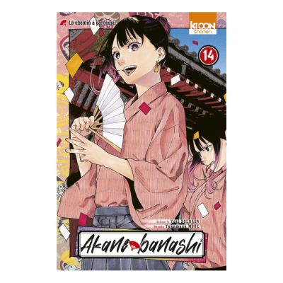 Akane-Banashi T14