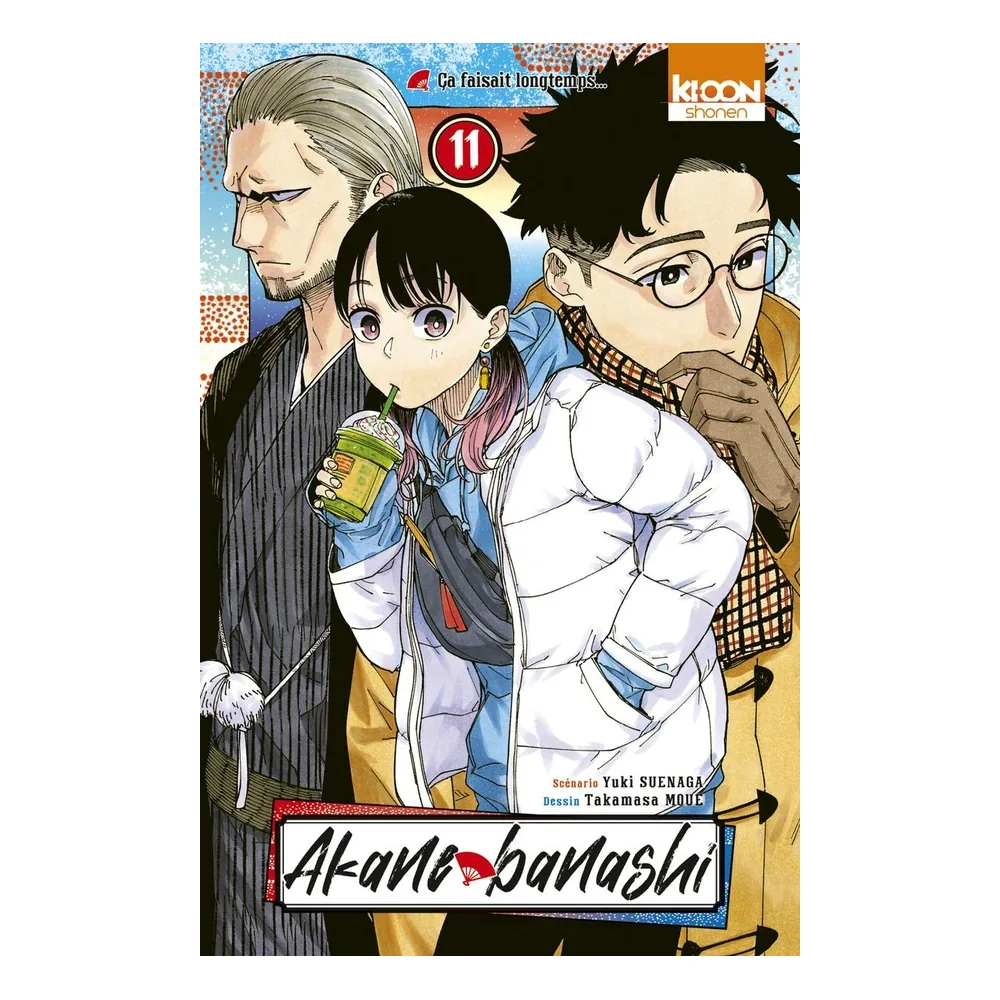 Akane-Banashi T11 - Manga Shonen