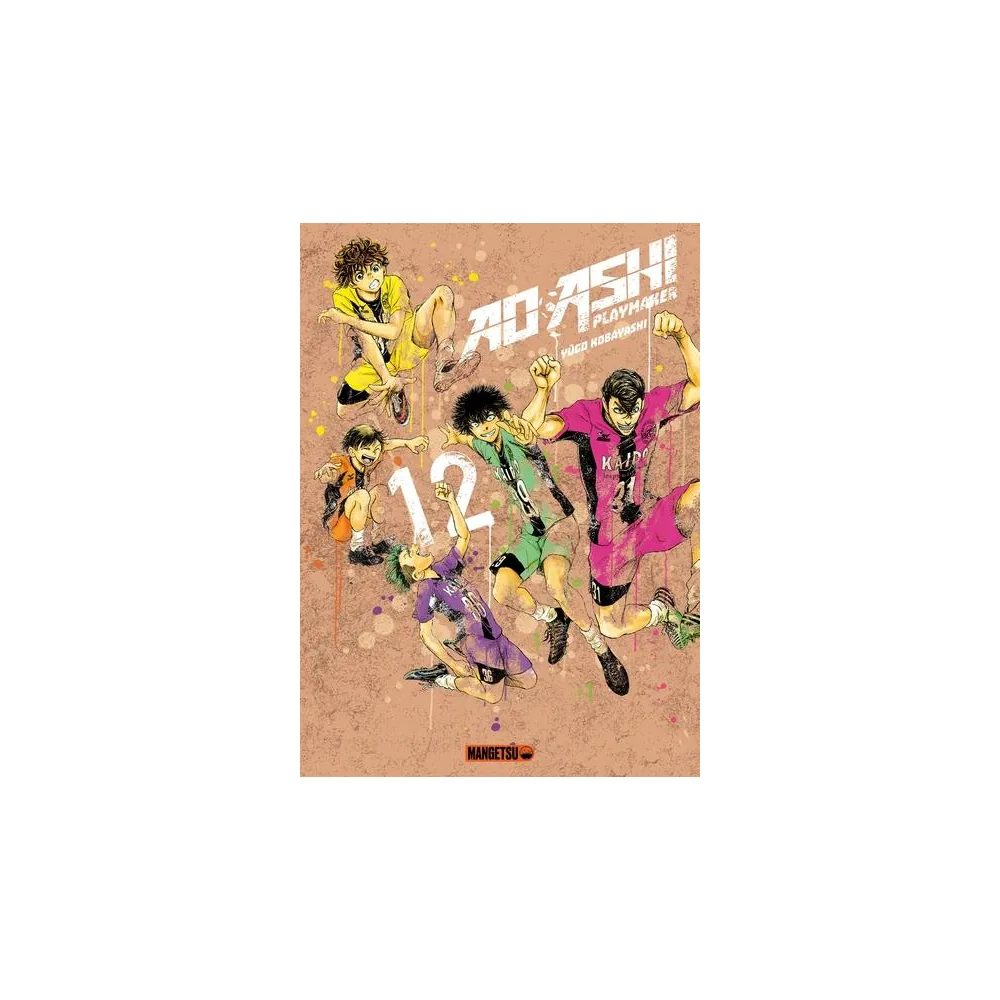 Ao Ashi T12