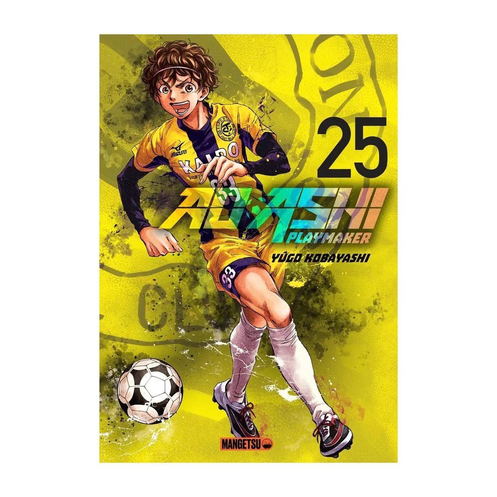 Ao Ashi T25 - Kobayashi