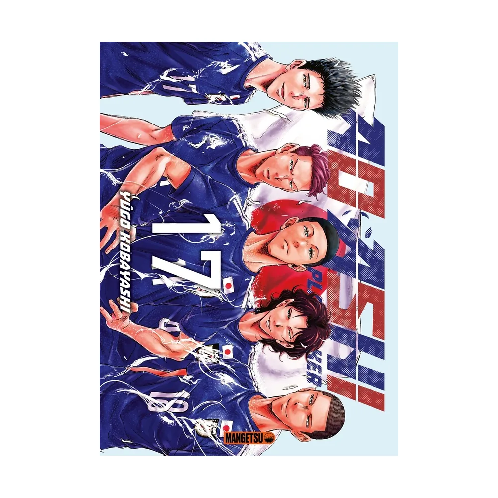 Ao Ashi T17
