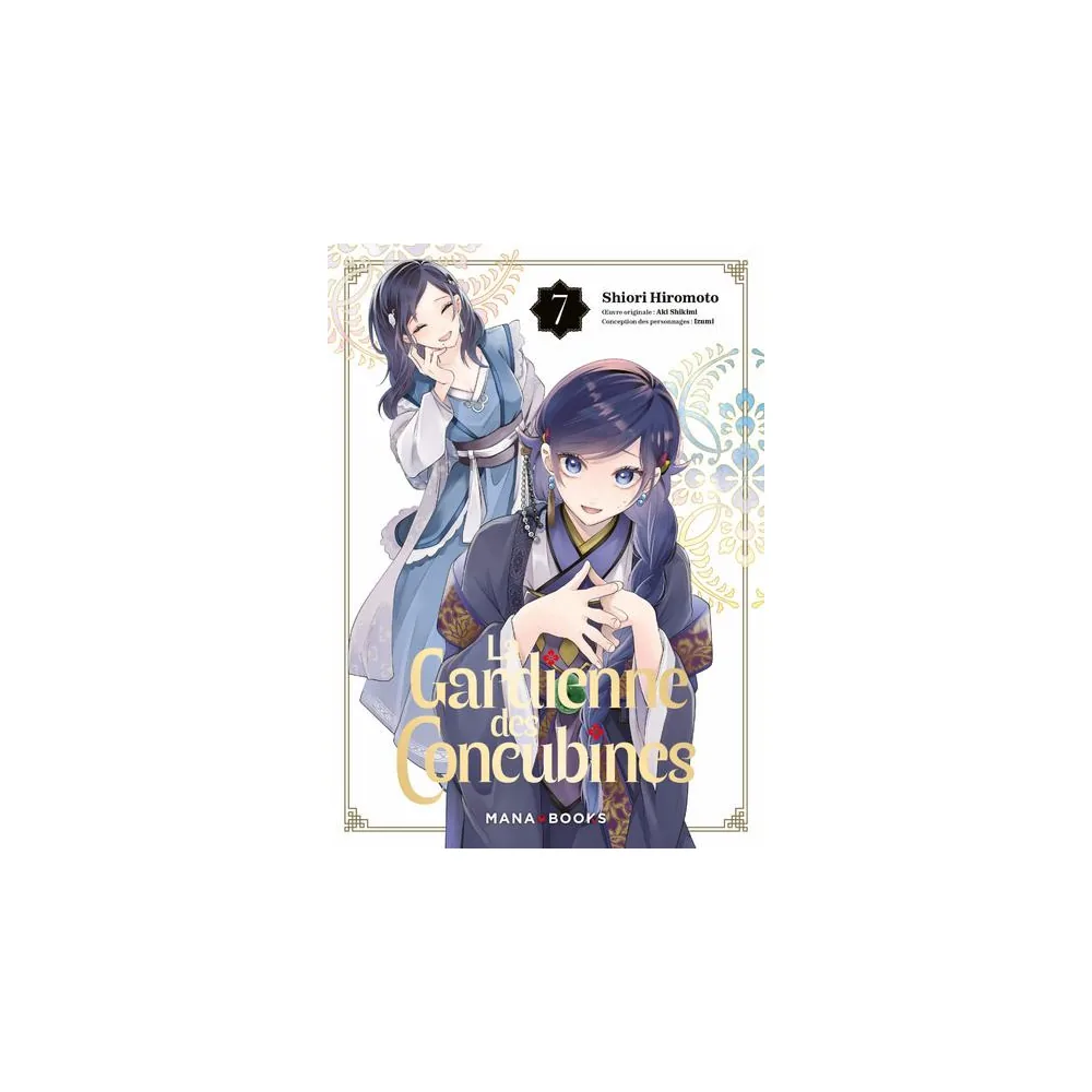 La Gardienne des Concubines T07