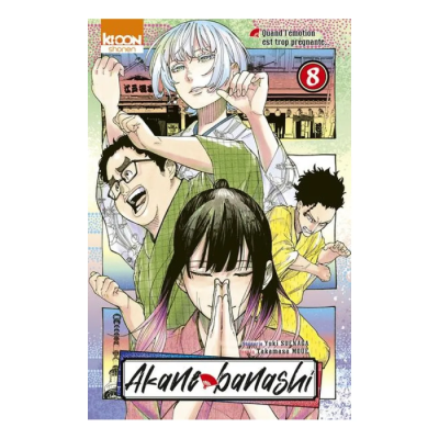 Akane-Banashi T08