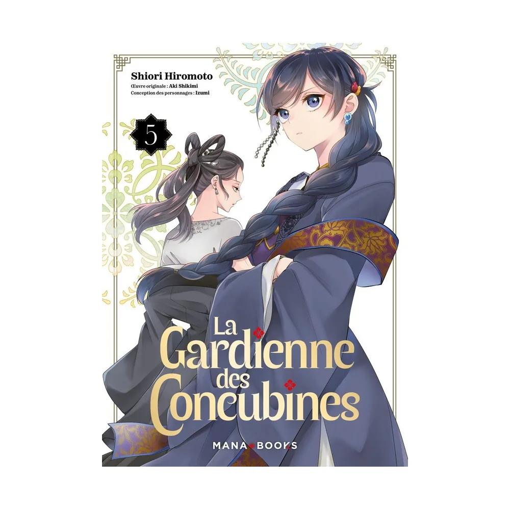 La Gardienne des Concubines T05