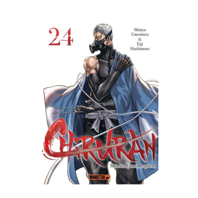 Chiruran T24 - La bataille navale du Shinsen Gumi