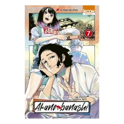 Akane-Banashi T07 - Le stage des senza