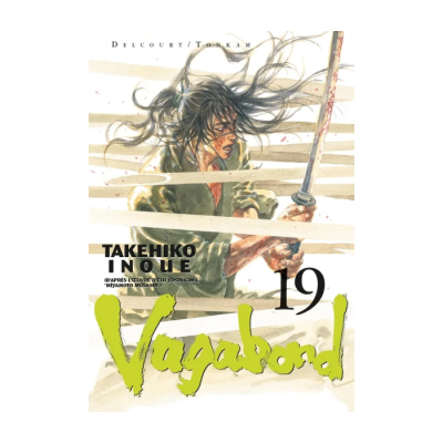 Vagabond T19 - Takehiko Inoue