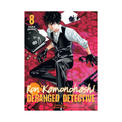 Ron Kamonohashi: Deranged Detective T08