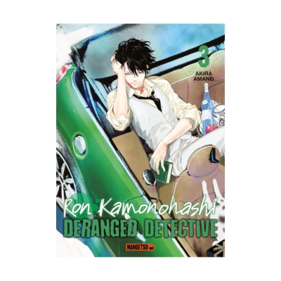 Ron Kamonohashi: Deranged Detective T03