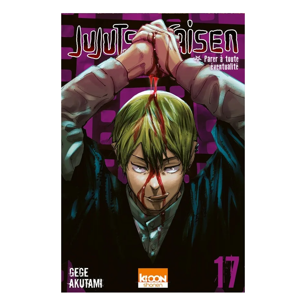 Jujutsu Kaisen T17