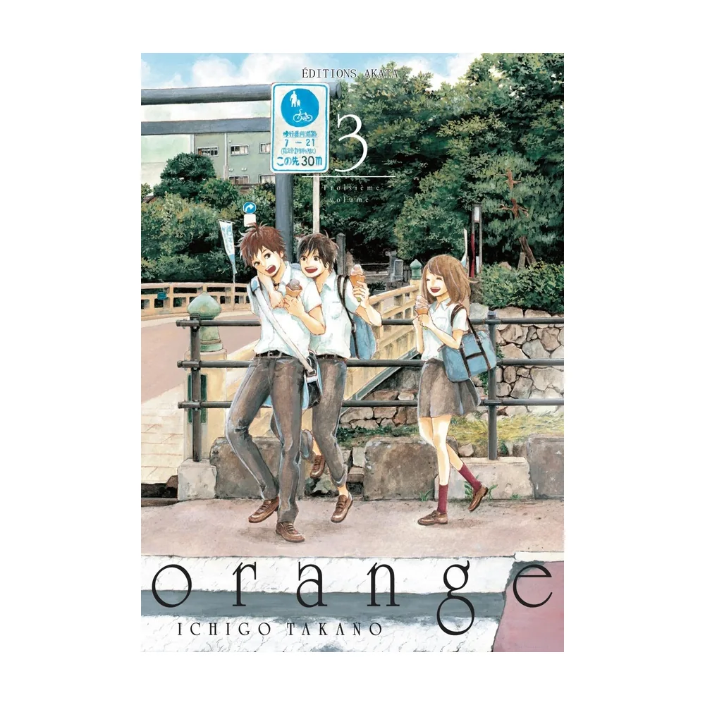 Orange T03