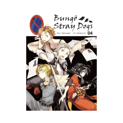 Bungo Stray Dogs - Tome 04