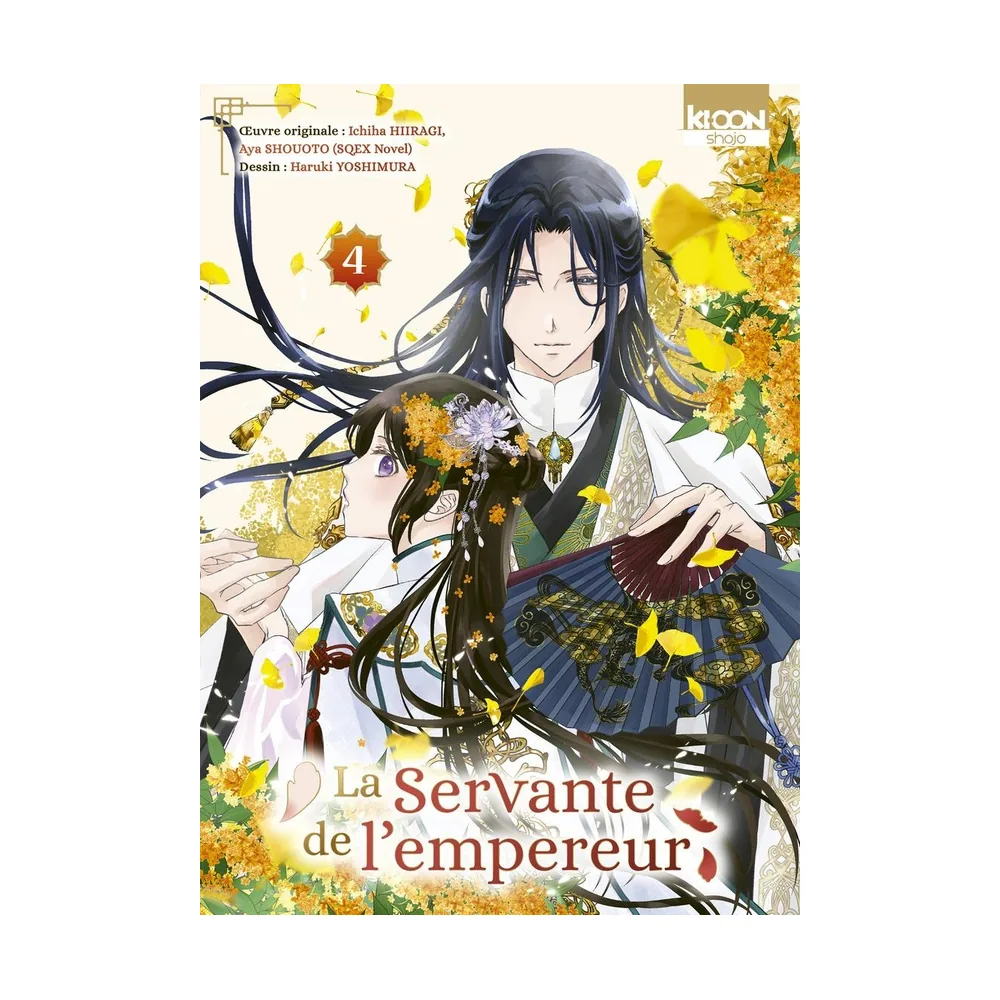 La Servante de l'Empereur T04