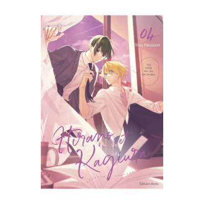 Hirano et Kagiura - Tome 4