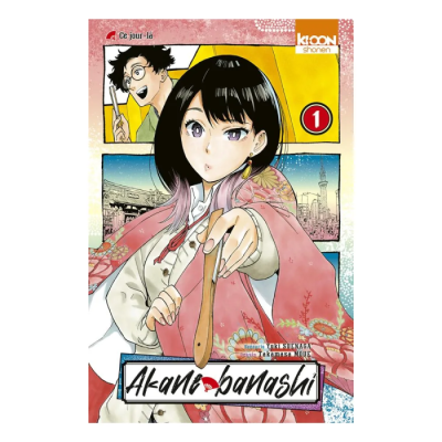 Akane-Banashi T01