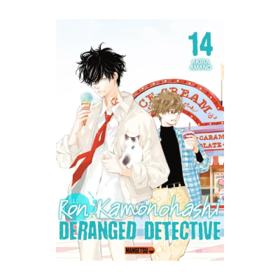 Ron Kamonohashi: Deranged Detective T14