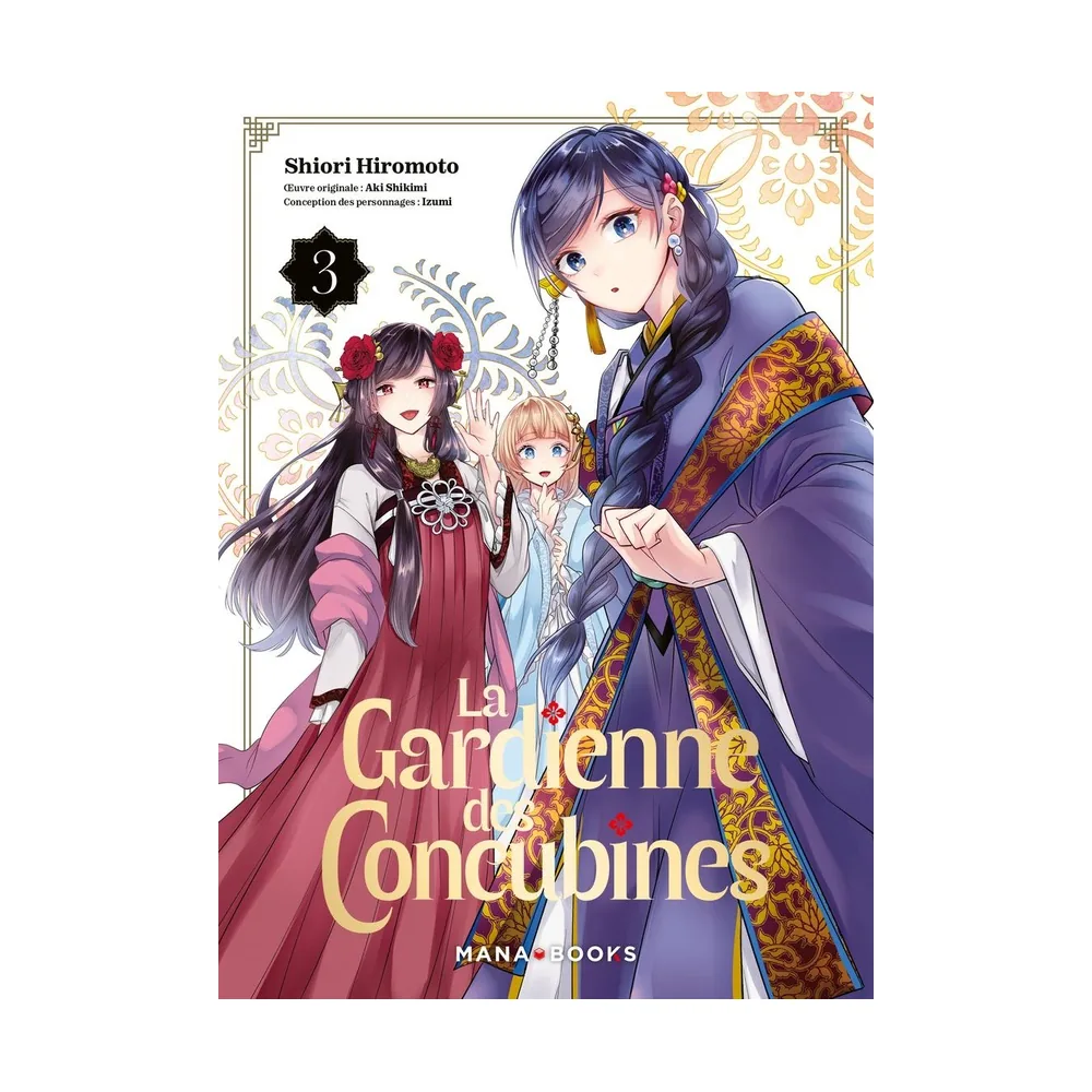 La Gardienne des Concubines T03