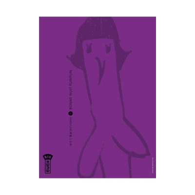 Bonne Nuit Punpun T06 - Inio Asano