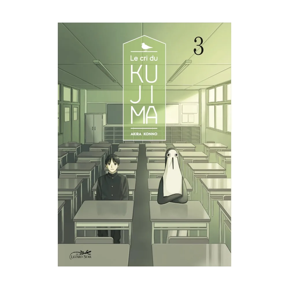Le Cri du Kujima Vol.3