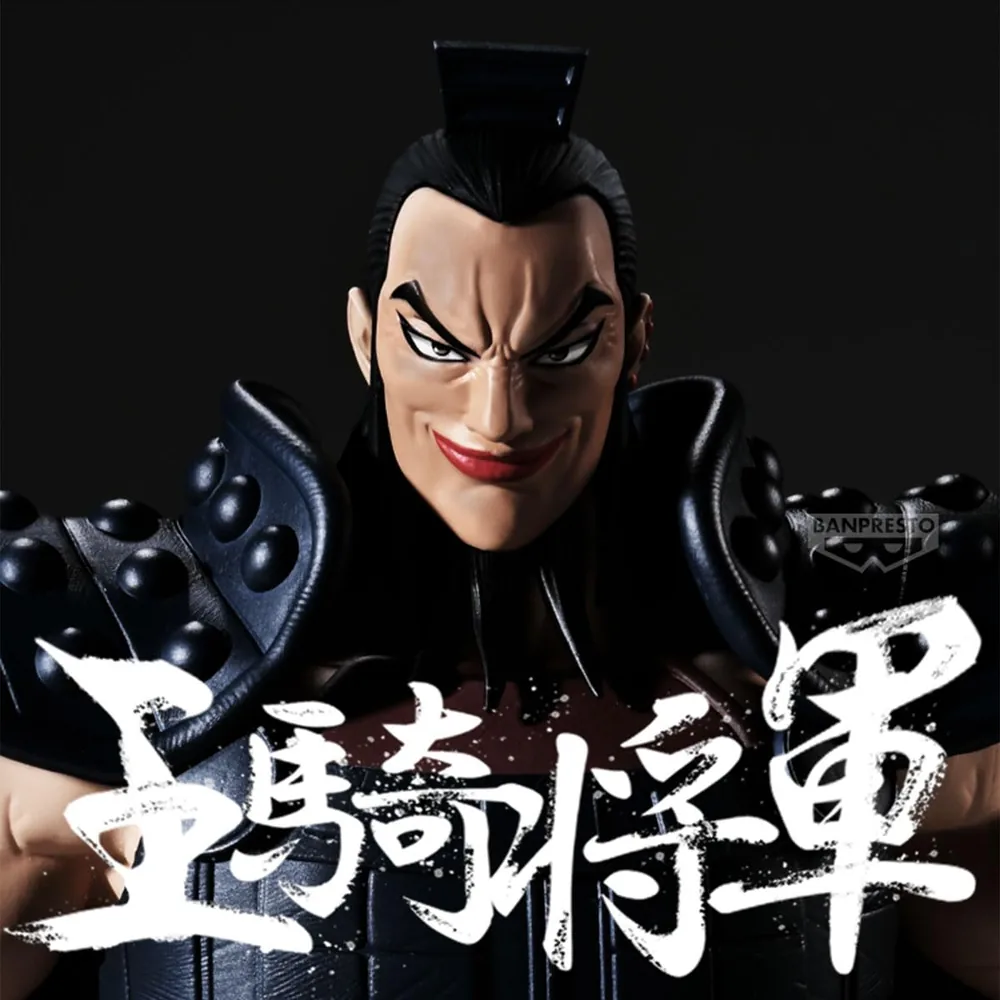 Kingdom - Ouki - Figurine Grandista 28cm