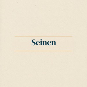 Seinen